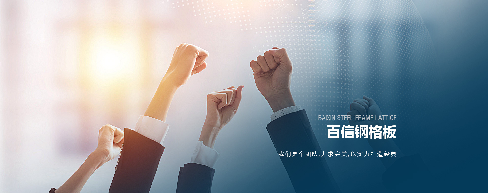 煙臺(tái)煉鋼,礦熱爐,有色金屬冶煉爐產(chǎn)品-煙臺(tái)博碩合金材料有限公司3