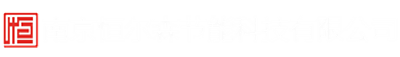 煙臺煉鋼,礦熱爐,有色金屬冶煉爐產(chǎn)品-煙臺博碩合金材料有限公司